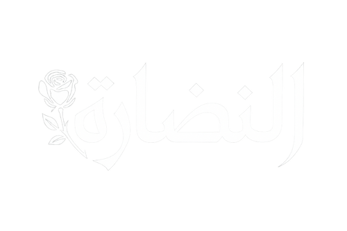 AL Nadara